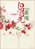 白月光系列耳环